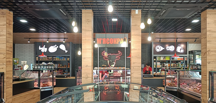 Реализация дизайна интерьера магазина &quot;Мясокрай&quot; в Смеле