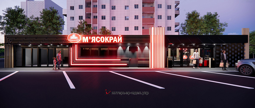 Фасад магазина &quot;Мясокрай&quot; в г. Смела