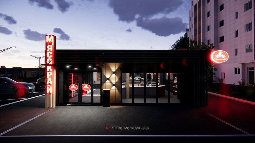 Фасад магазина &quot;Мясокрай&quot; в г. Смела