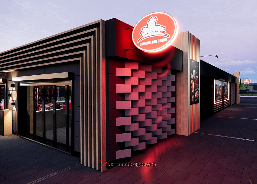 Фасад магазина &quot;Мясокрай&quot; в г. Смела