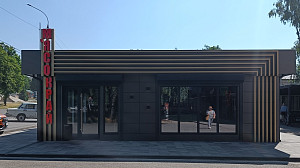 Фасад магазина "Мясокрай" в г. Смела