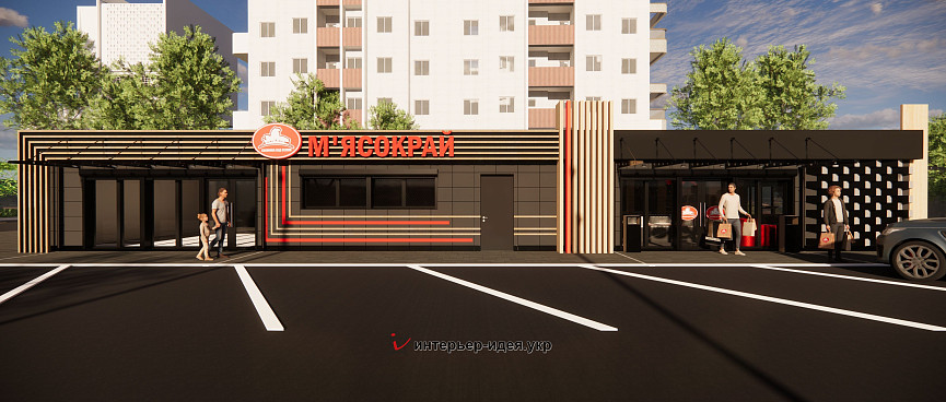 Фасад магазина &quot;Мясокрай&quot; в г. Смела