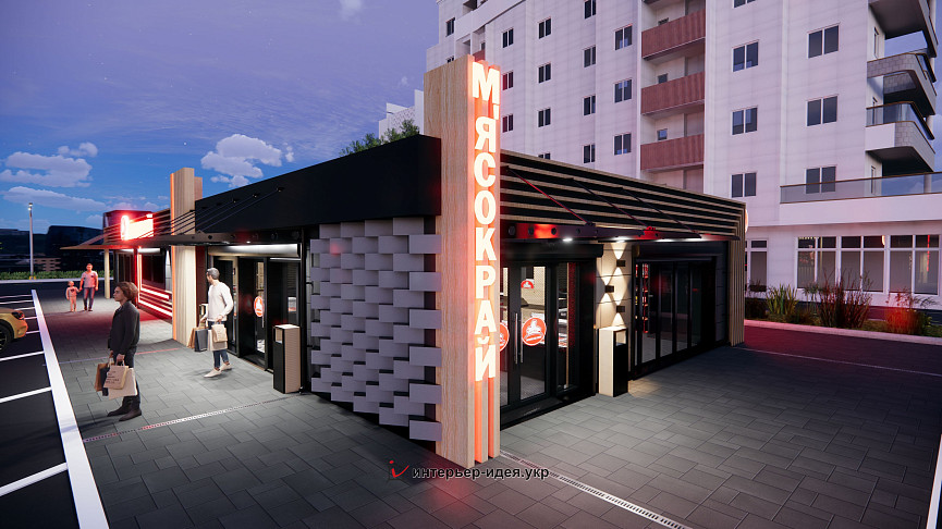 Фасад магазина &quot;Мясокрай&quot; в г. Смела