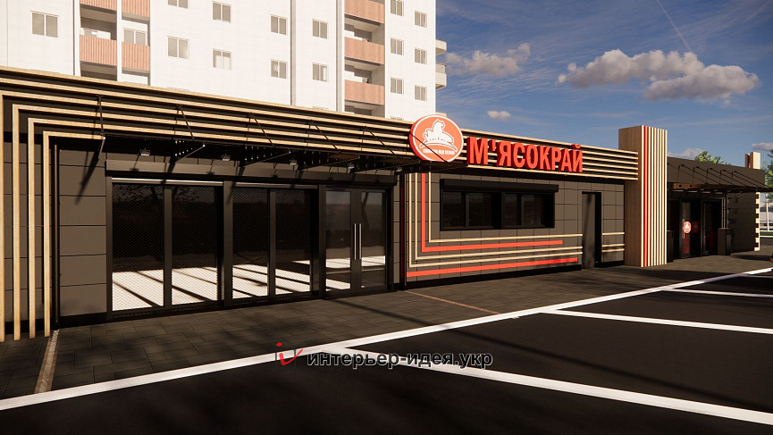 Фасад магазина &quot;Мясокрай&quot; в г. Смела