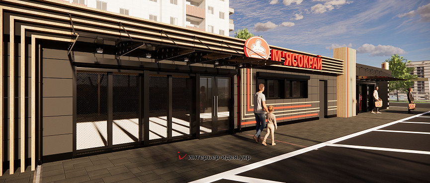 Фасад магазина &quot;Мясокрай&quot; в г. Смела