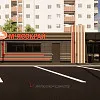 Фасад магазина &amp;quot;Мясокрай&amp;quot; в г. Смела