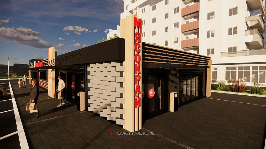 Фасад магазина &quot;Мясокрай&quot; в г. Смела